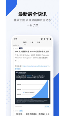 CEG交易平台下载