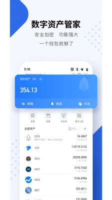 CEG交易所官网下载