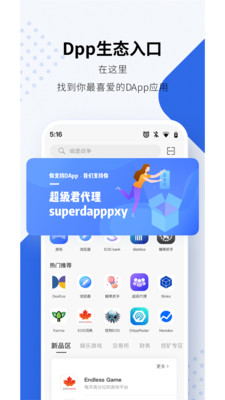 CEG交易平台