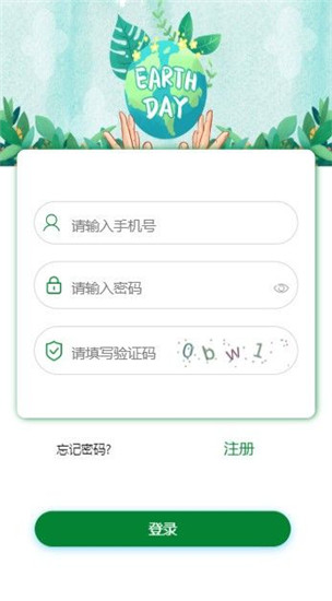 PearCoin交易所下载