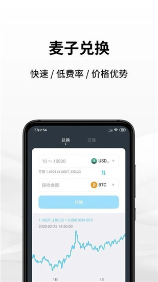 抗量子abc钱包官网下载