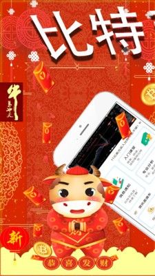 SSV交易所下载