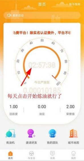 HIEX交易所官网下载