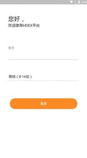 HIEX交易所