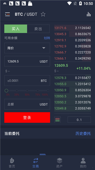 kda币交易所下载