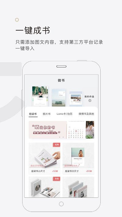 拾柒安卓版下载