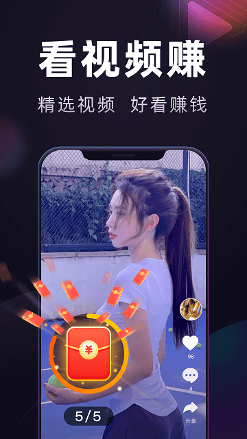 妙看极速版下载