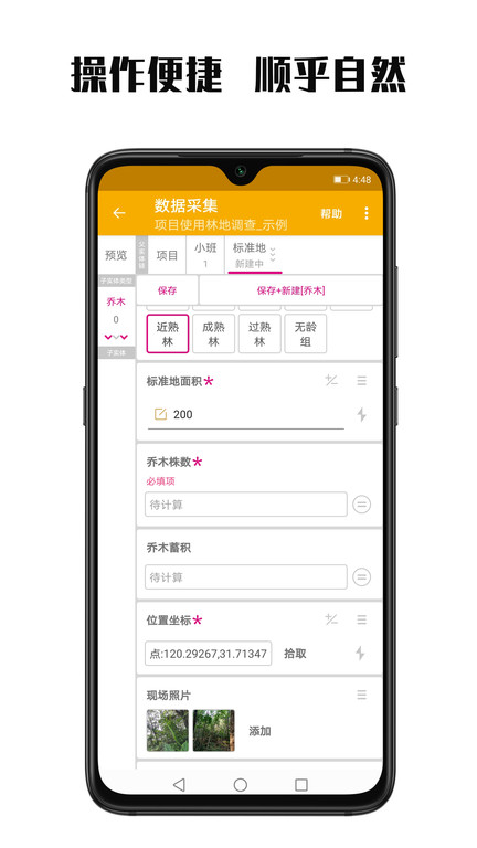 数图本app最新版下载