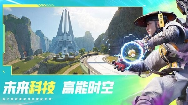 高能英雄手游下载