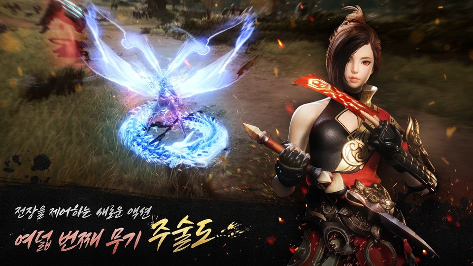 剑灵2手游下载手机版