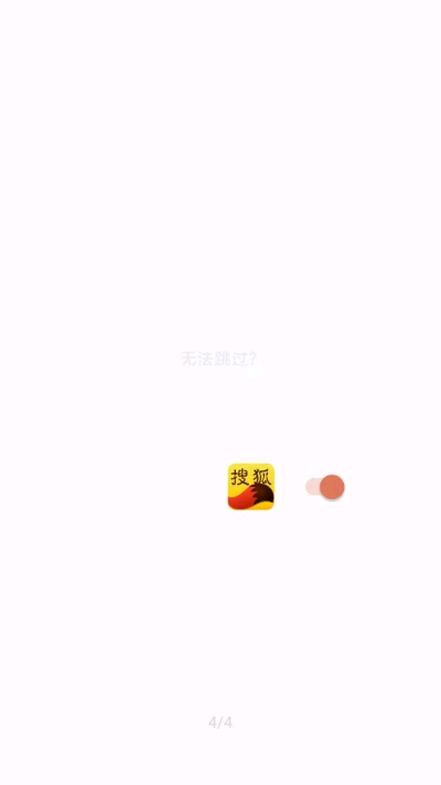 李跳跳app最新版下载