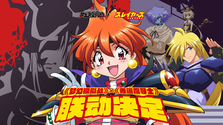 梦幻模拟战手机版