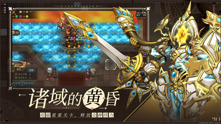 梦幻模拟战手机版