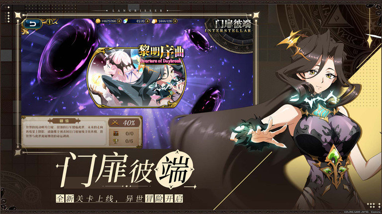 梦幻模拟战手机版