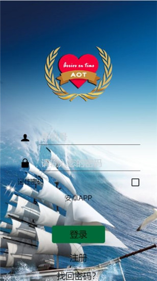 aotbourse交易所app下载