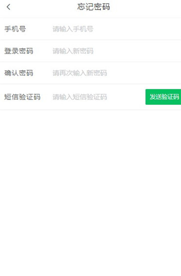 火链国际交易所