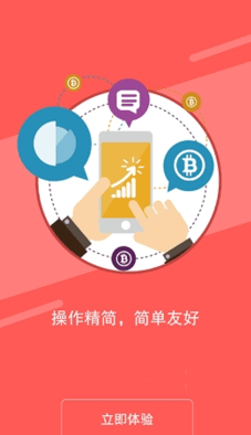 crypto交易所