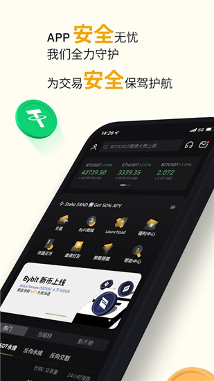 AVe交易所官网下载