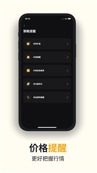 AVe交易所app官网下载