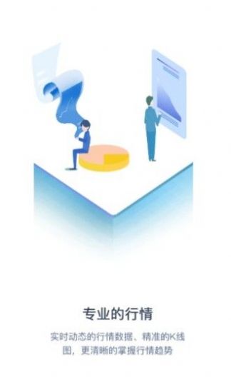 aex安银交易所app下载