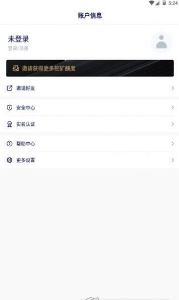aex安银交易所