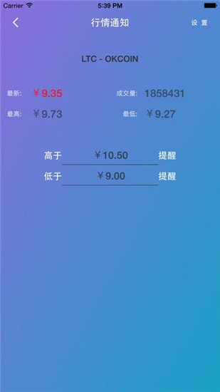 tradingview交易所官网下载