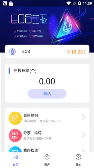 bfree交易所官网下载