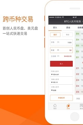 新币网交易所app下载