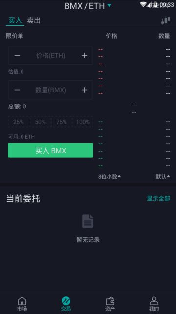 gateio比特币交易所