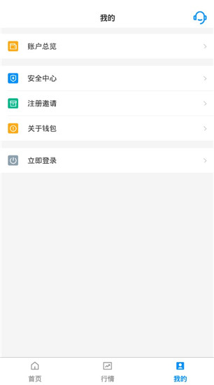 SILK交易所app下载最新版