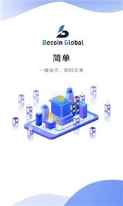Hopex交易所app下载安卓版