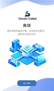 Hopex交易所