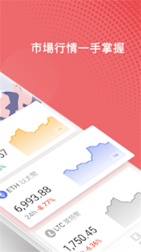 悦比特app下载