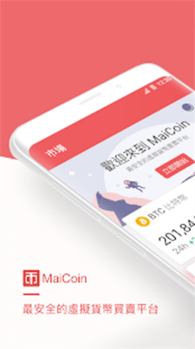 悦比特官网下载最新版