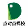 点对点择校安卓最新版(点对点择校app下载)
