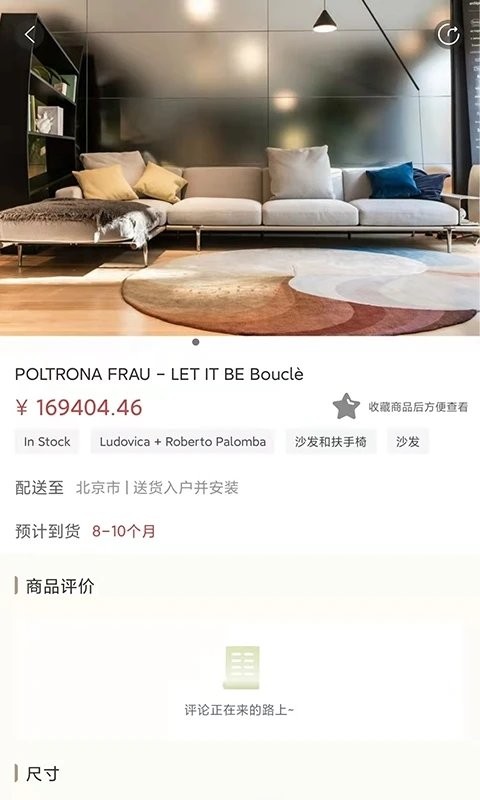百饰隆手机版