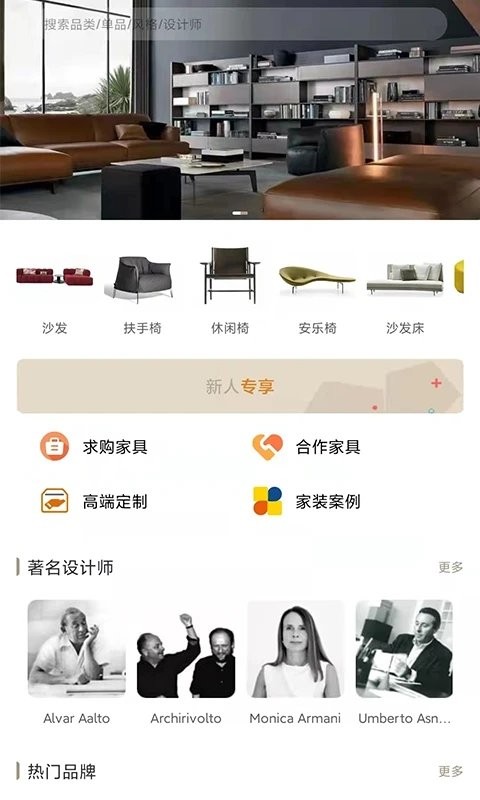 百饰隆手机版