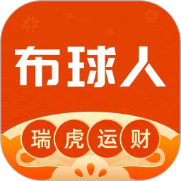 布球人app下载(布球人安卓版下载)
