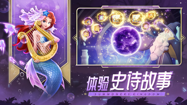 口袋梦幻精灵2023安卓最新下载