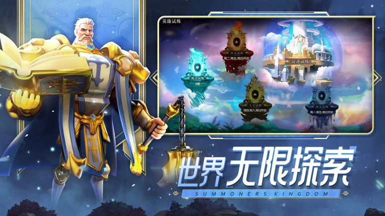 口袋梦幻精灵2023安卓最新下载