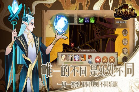 灵魂宝戒手游下载