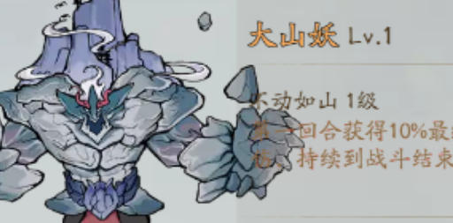 寻道大千青龙精怪搭配攻略