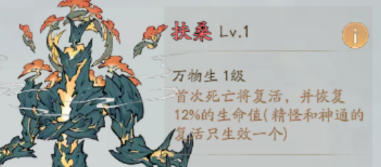 寻道大千青龙精怪搭配攻略