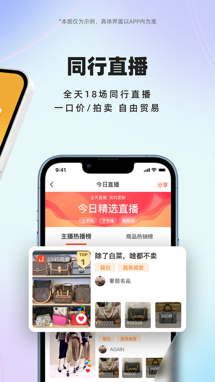 小桔马下载手机版