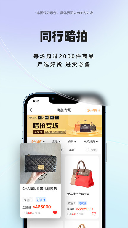 小桔马下载手机版