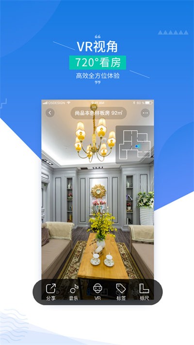 全球学术快报app手机版