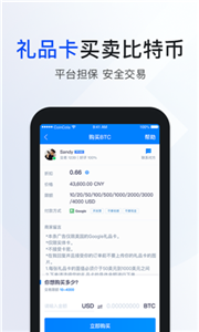 vglobal交易所下载