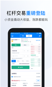 vglobal交易所官网下载