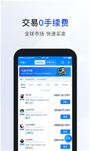vglobal交易所
