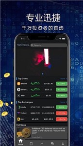 Coinsuper交易所app下载最新版